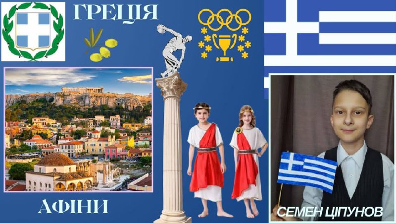 на Донеччині провели фотомарафон до Дня Європи
