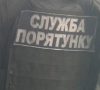 Чрезвычайники спасли женщину из-под завалов в Константиновке