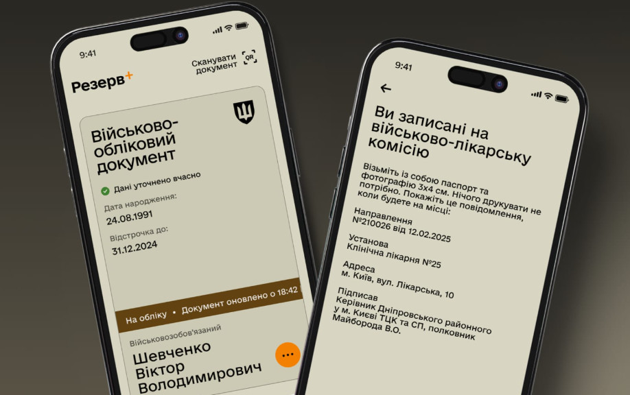 Электронное направление на ВЛК можно сгенерировать без подписи руководителя ТЦК и СП: детали