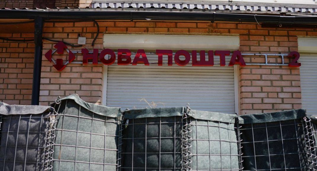 Сьогодні закривається останнє відділення "Нової пошти" в Костянтинівці на Донеччині (фото)