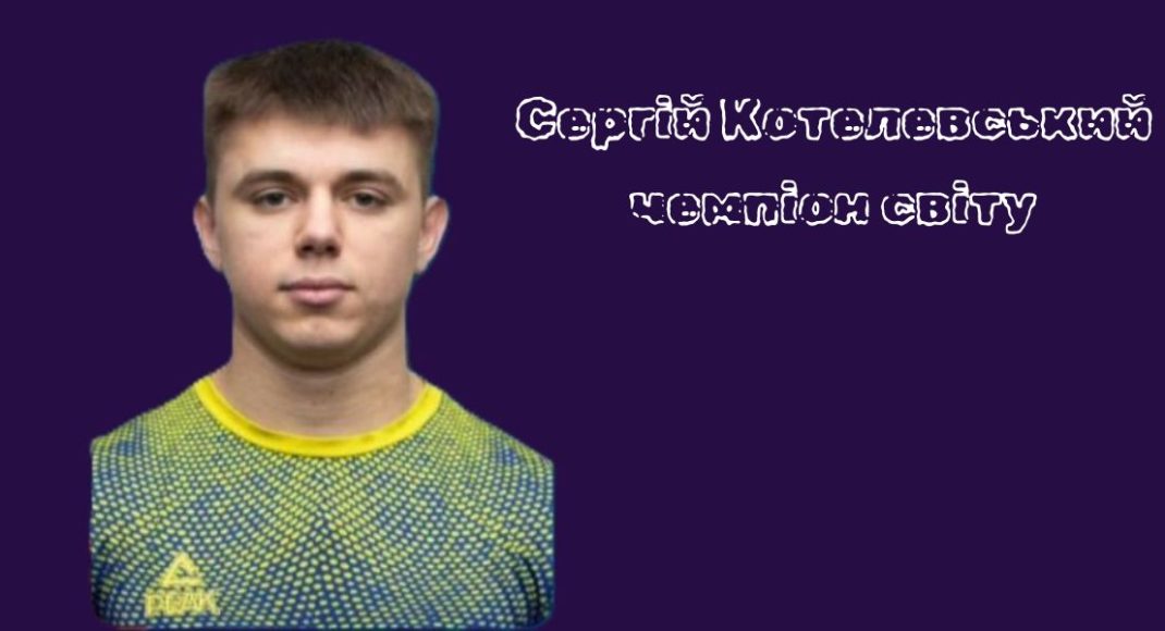 Тяжелоатлет с Луганщины стал чемпионом мира среди юношей