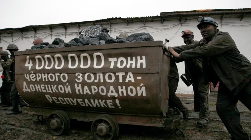 шахта