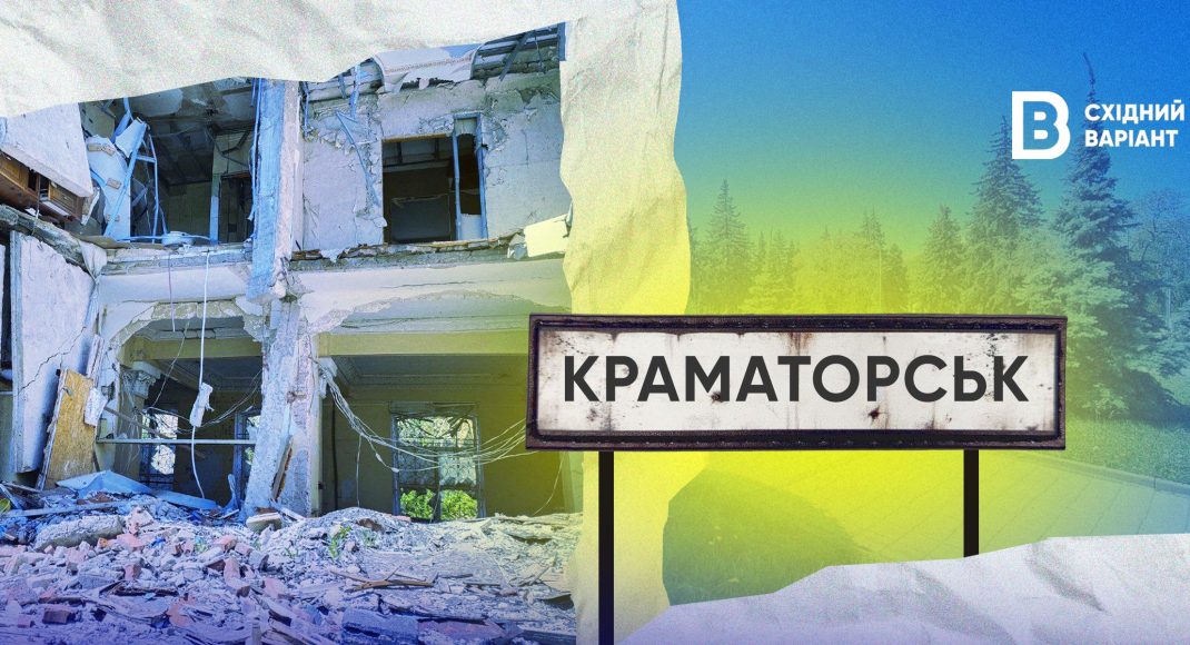 «Я оточення не боюсь – у 2014 нікуди не тікала, і зараз не поїду»: як живе Краматорськ за менш ніж 20 кілометрів від лінії зіткнення