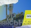 Із чого складається бюджет Лисичанської громади та на що він витрачається