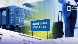 Хто із чиновників Донецької області найчастіше бував у відрядженнях у 2024 році та скільки це коштувало