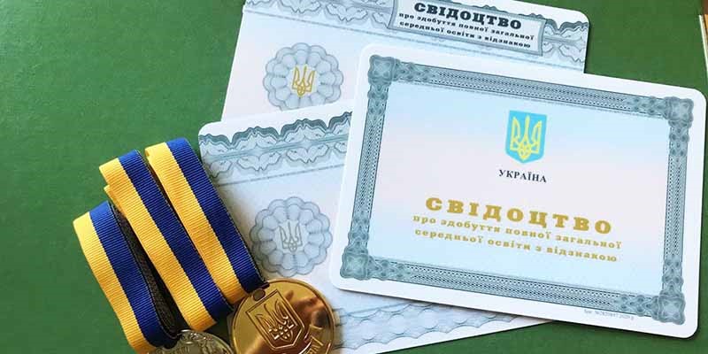 Свідоцтва з відзнакою отримають 329 випускників 9 та 11 класів шкіл Луганщини