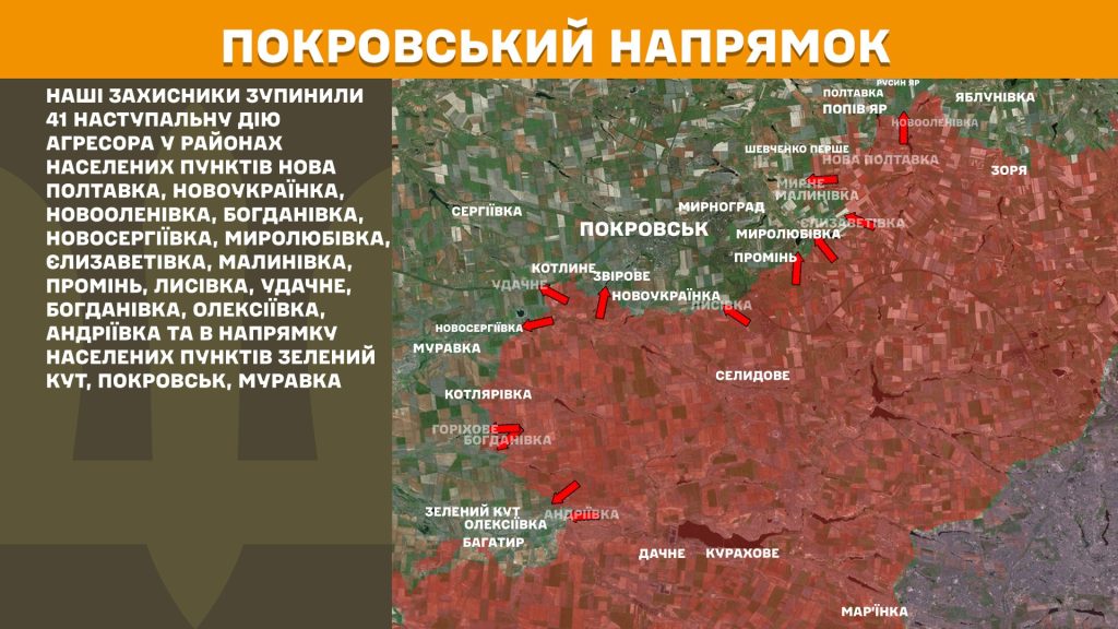 Сили оборони України оновили мапи боїв на східних фронтах станом на ранок 10 червня
