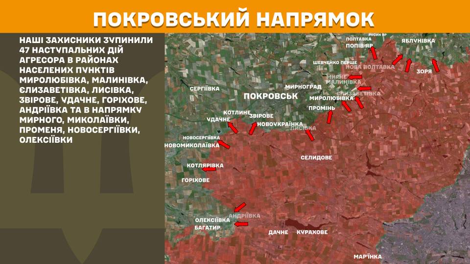 В Генштабі ЗСУ оновили карту боїв з ворогом на східних напрямках станом на ранок