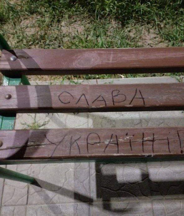 В окупованому Криму затримали чоловіка з Луганщини, який залишав написи "Слава Україні" на лавках