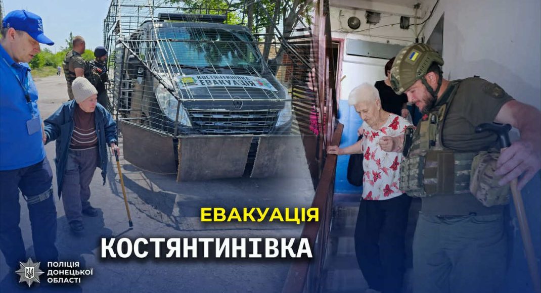 Полиция эвакуирует жителей из охваченной огнем Константиновки под атаками дронов (видео)