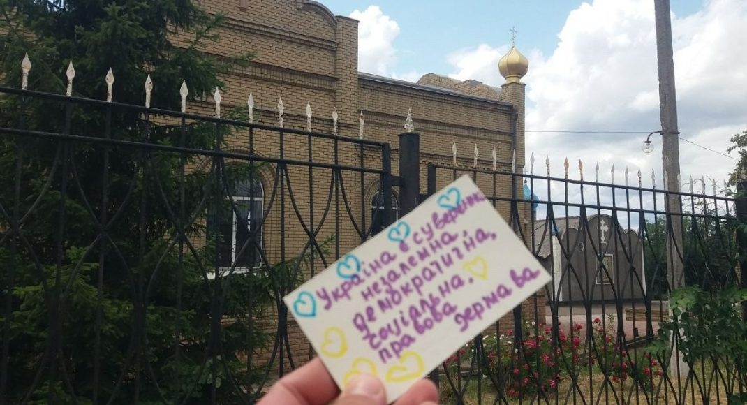 День Конституции Украины: активисты движения "Желтая Лента" распространили на ВОТ важные месседжи (фото)