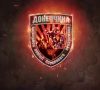 Сьогодні відзначають річницю створення стрілецького батальйону поліції Донеччини (відео)