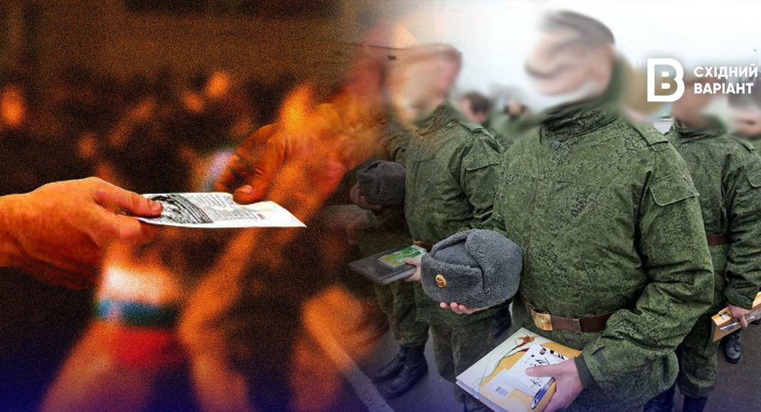 «Штрафи, тюремні строки й заборона на нормальне життя»: як російські загарбники залучають жителів ТОТ сходу до своєї армії