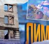 «С чистыми улицами среди разрушенных домов»: как сегодня живет прифронтовой Лиман