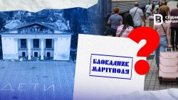 «Блокадник Маріуполя». Чому маріупольці виступають за цей статус та що кажуть юристи?