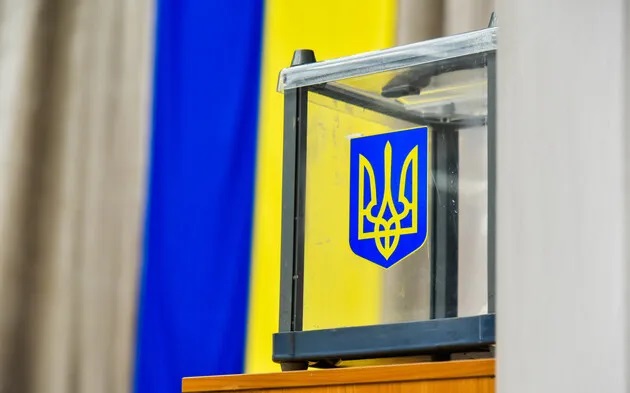 вибори