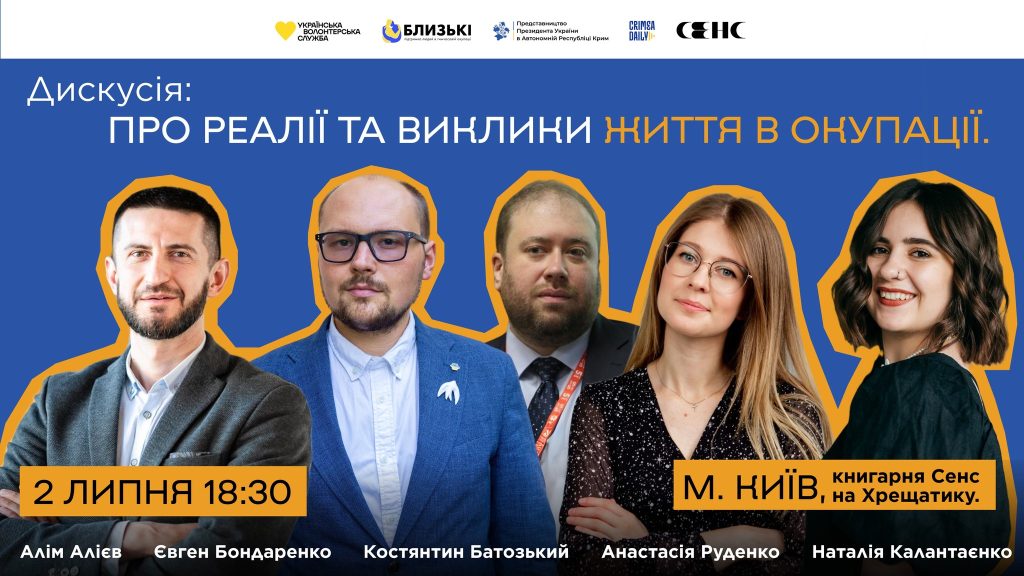 Дискуссия соцсети