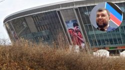 Забытая "Юность" и парк "Донбасс Арены": в сети раскритиковали обещания захватчиков по "новым проектам"