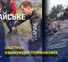 Під час порятунку постраждалих у Райському парамедики поліції Донеччини потрапили під повторні удари росіян (відео)