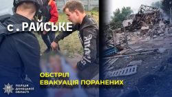 Під час порятунку постраждалих у Райському парамедики поліції Донеччини потрапили під повторні удари росіян (відео)